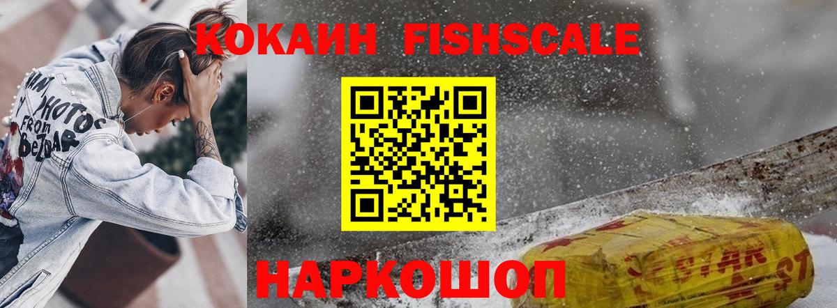 Егорьевск  Cocaine Columbia  Вход с VPN  COCAIN Колумбийский 
