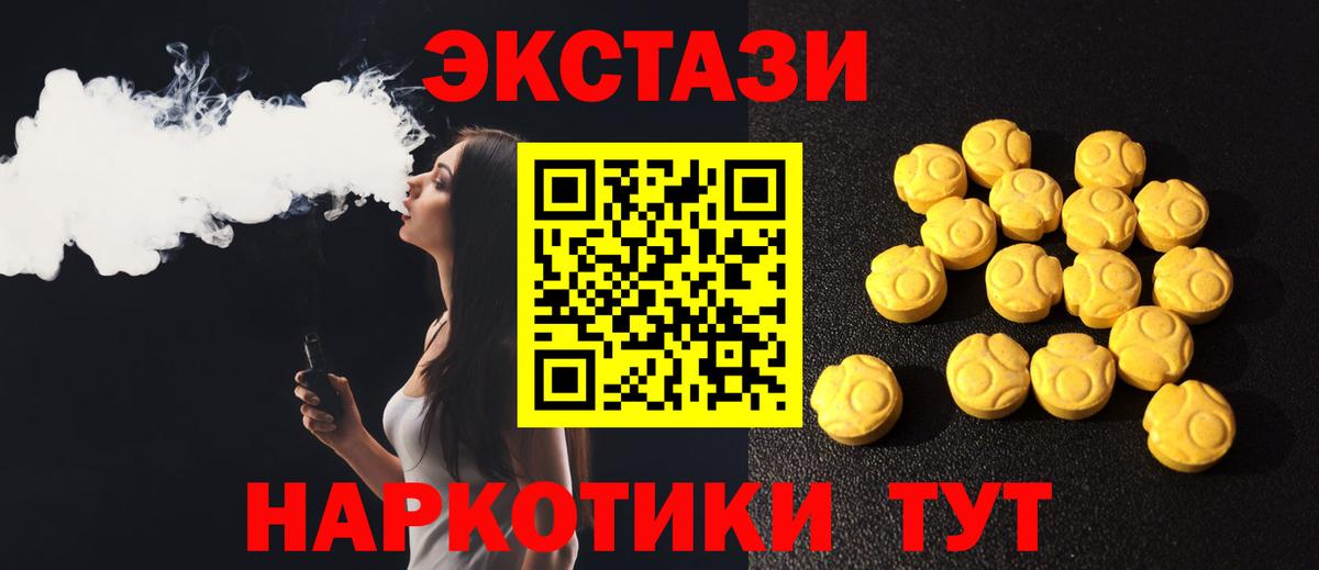 мориарти состав  Вход с VPN  Ecstasy  Егорьевск  магазин    ЭКСТАЗИ бентли  ЭКСТАЗИ MDMA 