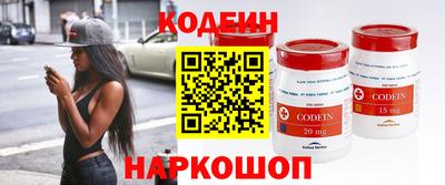 мяу мяу мука Белорецк