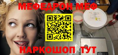 дживик Белореченск
