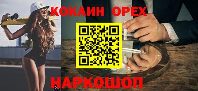 дживик Белореченск