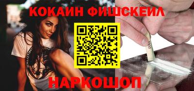 дживик Белореченск