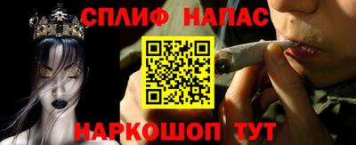 мяу мяу мука Белорецк