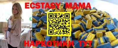 кокаин колумбия Бердск
