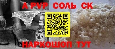 дживик Белореченск