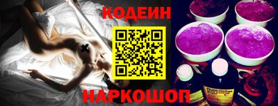 мяу мяу мука Белорецк