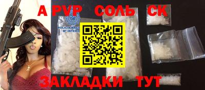 дживик Белореченск