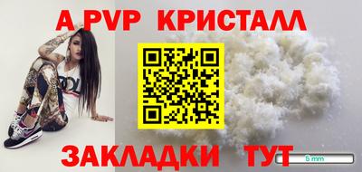 дживик Белореченск