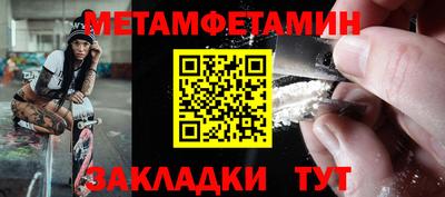 мяу мяу мука Белорецк