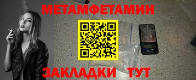 дживик Белореченск