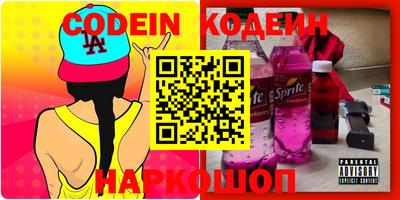 мяу мяу мука Белорецк