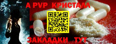 дживик Белореченск