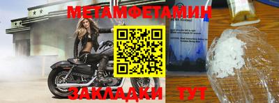 дживик Белореченск
