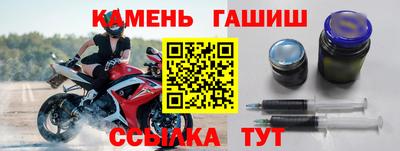мяу мяу мука Белорецк