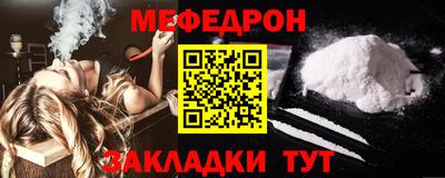 дживик Белореченск