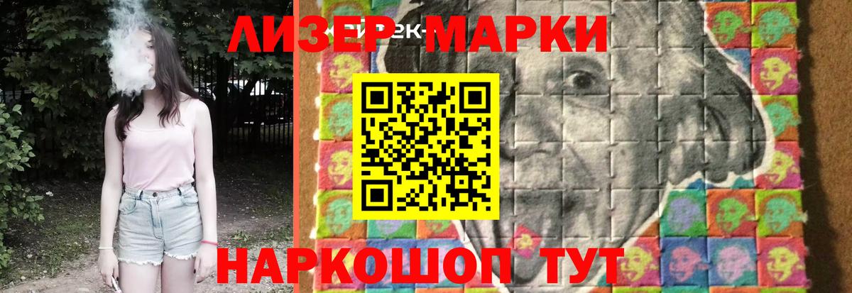 LSD-25 экстази ecstasy Егорьевск