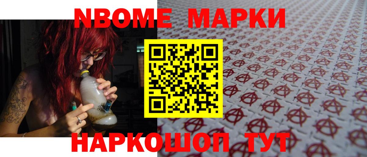 Егорьевск  Лсд 25 экстази кислота  Вход с VPN 