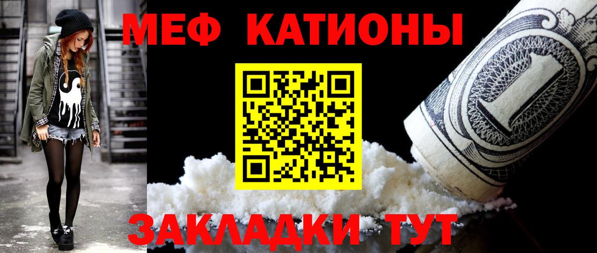 Мефедрон mephedrone  Мефедрон  Егорьевск  Вход с VPN 