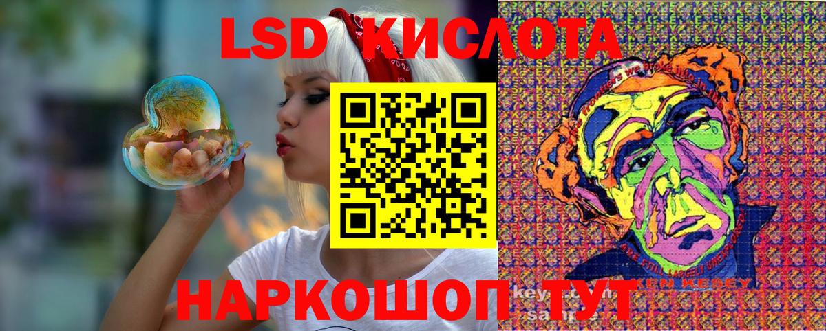 Марки N-bome 1,8мг  Вход с VPN  Егорьевск 