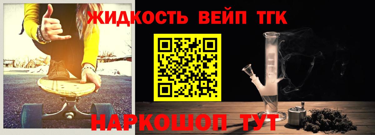 Дистиллят ТГК Wax Егорьевск