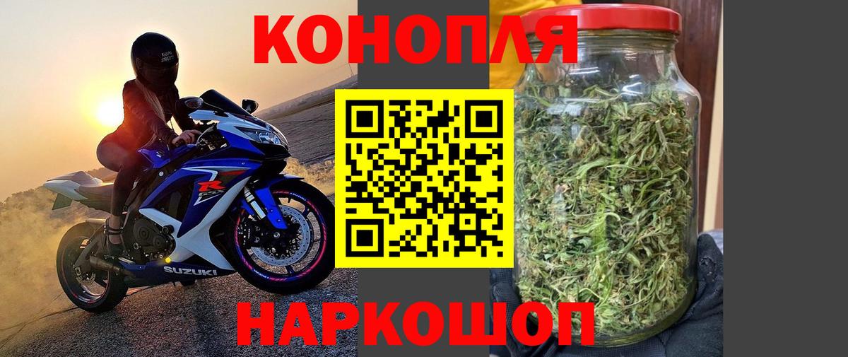 Марихуана сатива  Марихуана семена  Егорьевск  Шишки марихуана планчик  Марихуана гибрид  Вход с VPN 